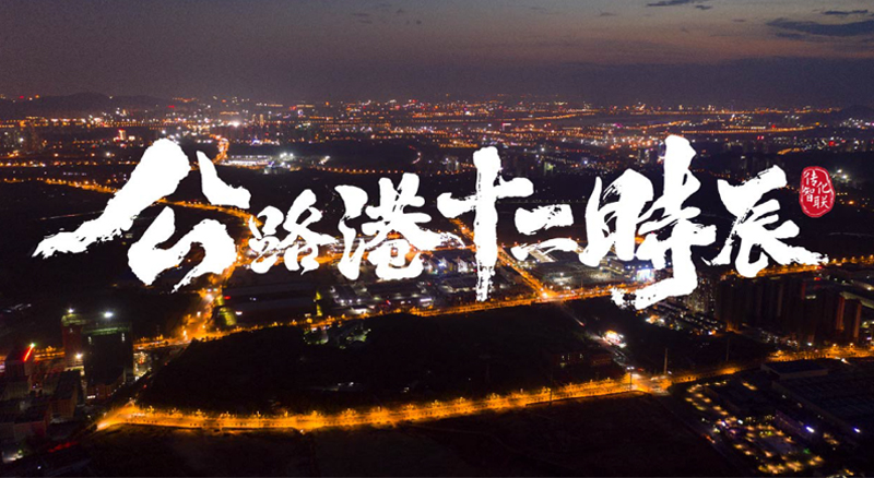 J9九游会·(直营平台)首页登录入口