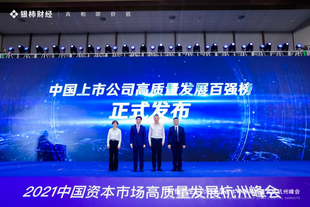 1627958589915517sdYi.png 百强.png